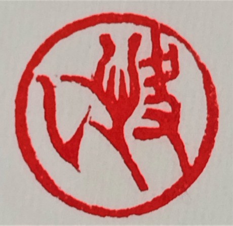 KOKOROYOI - příjemný